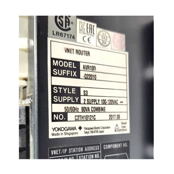 Yokogawa AVR10D-A22040 Duplex V-Net Router