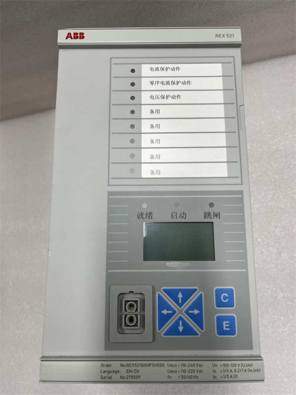 ABB REX521GHHPSH50G Multifunction Feeder Protection Relay