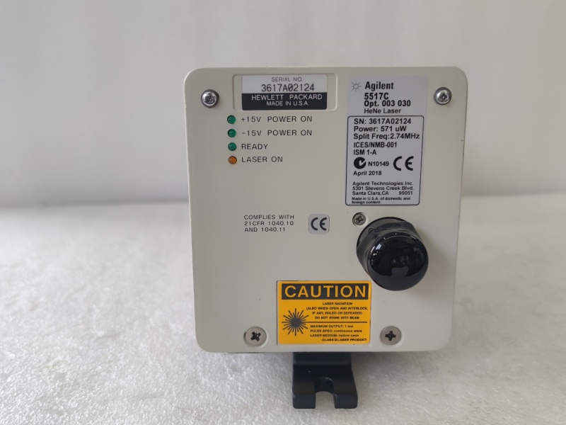 Agilent 5517C